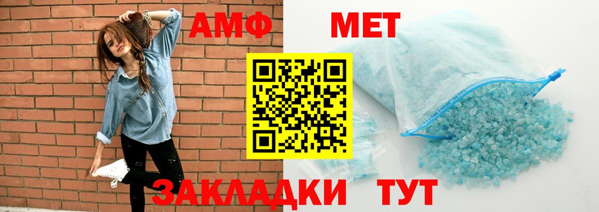 АМФ  АМФ  Вход с VPN  Находка  АМФ 98% 
