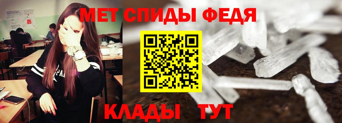 Amphetamine Premium Находка