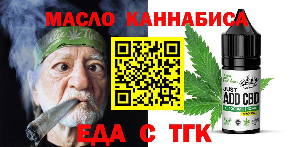 Находка  Cannafood марихуана  Вход с VPN 