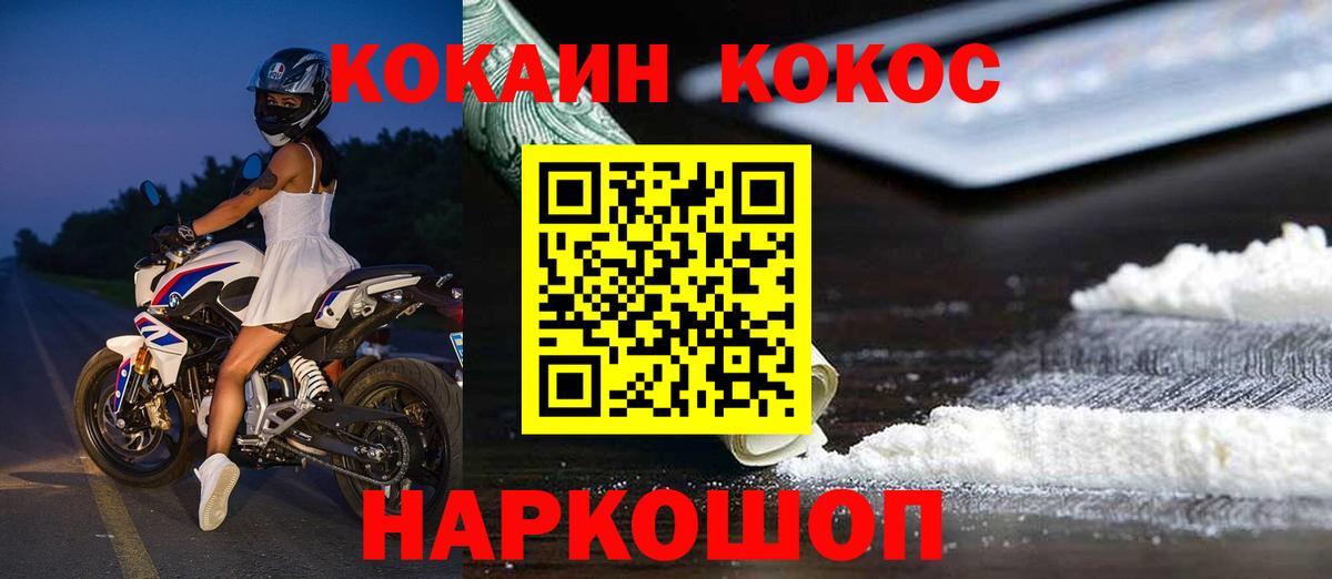 Cocaine Колумбийский Находка