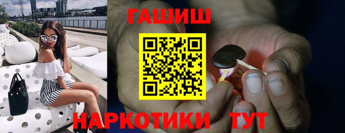 ГАШИШ гарик Находка