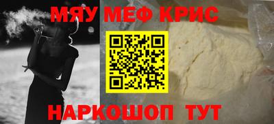 марки nbome Камышлов