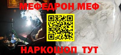 марки nbome Камышлов
