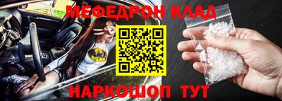 кокаин перу Канаш