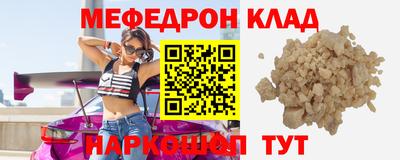 кокаин перу Канаш
