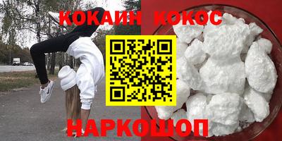 альфа пвп Кандалакша