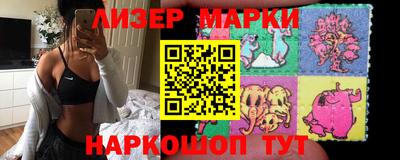 альфа пвп Кандалакша