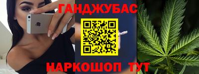 альфа пвп Кандалакша