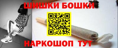 марки nbome Камышлов