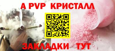 кокаин перу Канаш