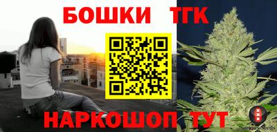 альфа пвп Кандалакша