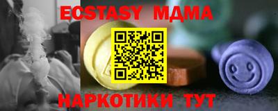 альфа пвп Кандалакша
