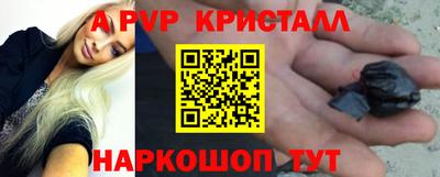 кокаин перу Канаш