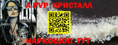 марки nbome Камышлов