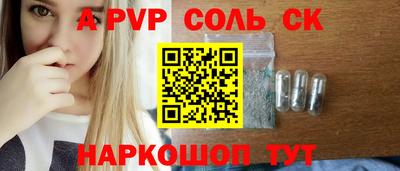 кокаин перу Канаш