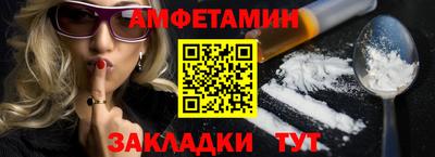 альфа пвп Кандалакша