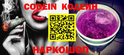 кокаин перу Канаш