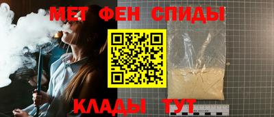альфа пвп Кандалакша