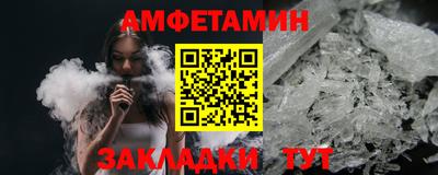 альфа пвп Кандалакша