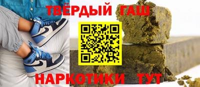 альфа пвп Кандалакша