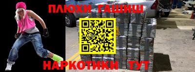 альфа пвп Кандалакша