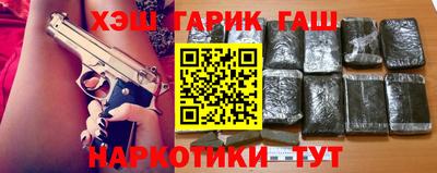 марки nbome Камышлов