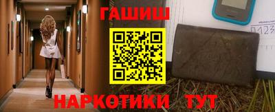 альфа пвп Кандалакша