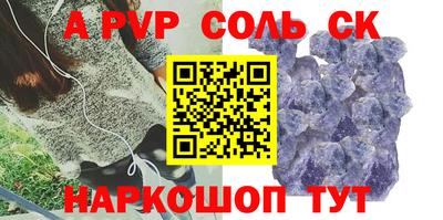 марки nbome Камышлов