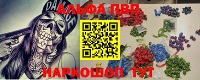 марки nbome Камышлов