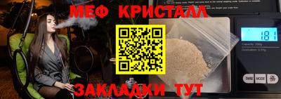 марки nbome Камышлов