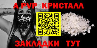 марки nbome Камышлов