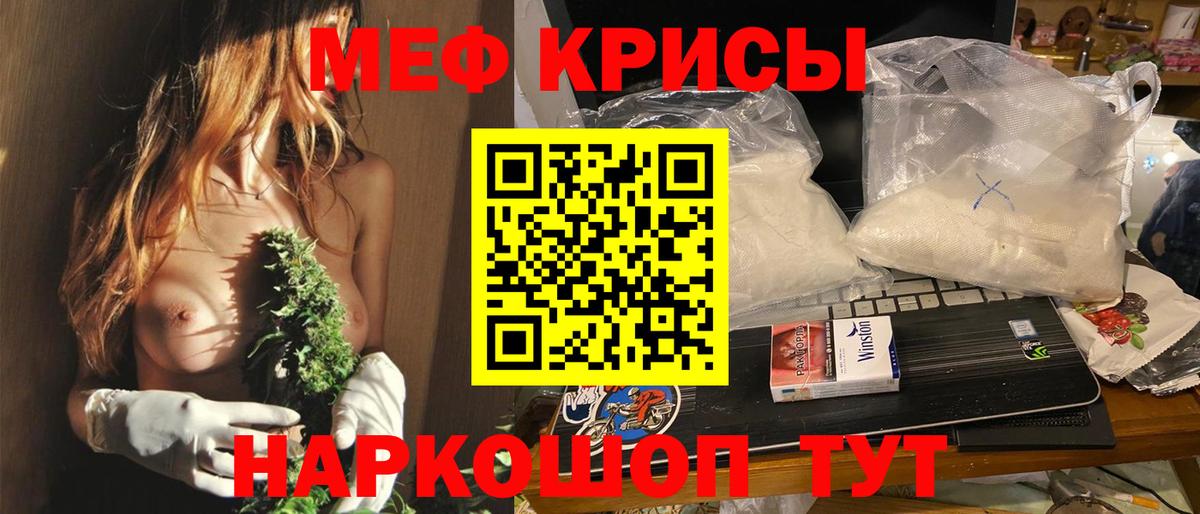 Находка  Мефедрон  Вход с VPN  Мефедрон mephedrone 