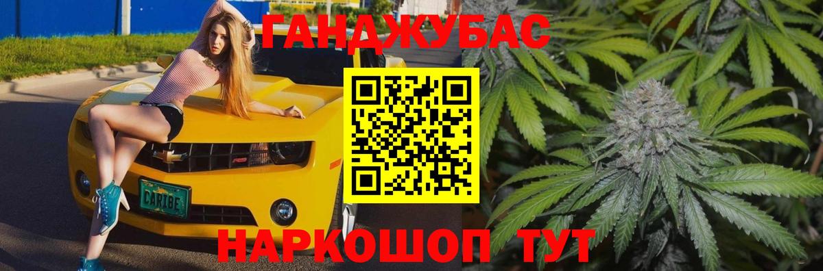 Шишки марихуана семена Находка