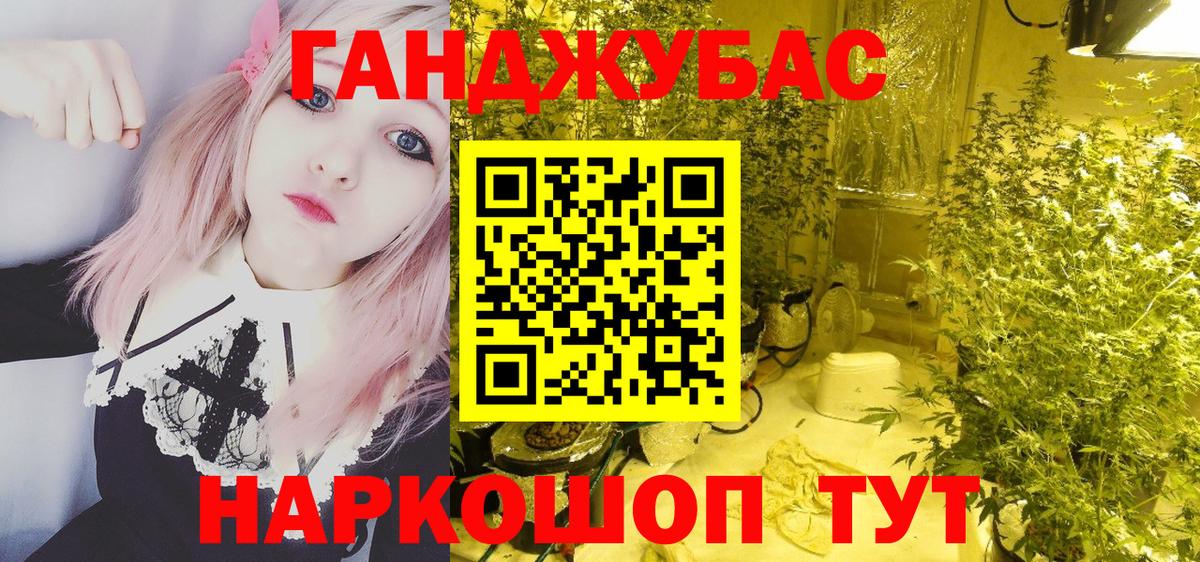 Находка  Конопля THC 21%  Вход с VPN  Каннабис White Widow 